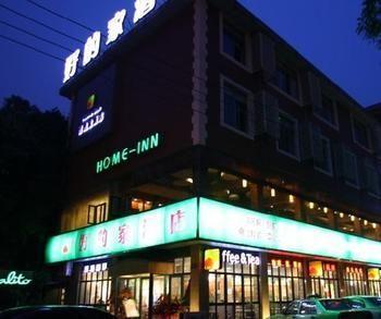 Chengdu Haodejia Hotel CTU Exteriör bild